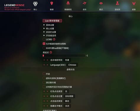 legendsense|ls lol.